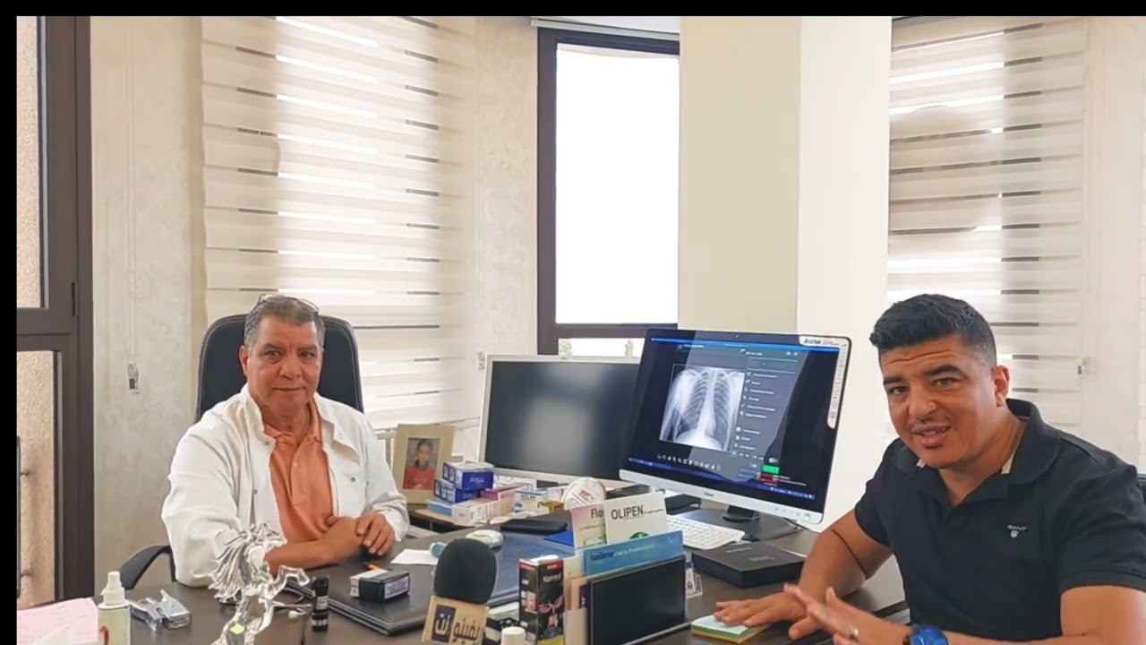 سلسلة لقاءات ...أنواع أمراض الجهاز التنفسي والحساسية، الأعراض، الوقاية... مع الأخصائي د منتصر