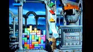 The New Tetris Gameplay