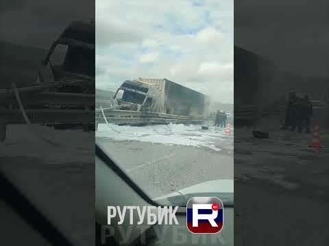 ДТП в клинском
