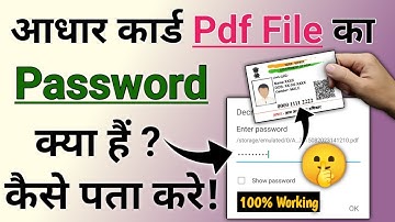 Aadhar Card Pdf Opening Password | How To Open Aadhar Card Pdf File With Password | Aadhar Card