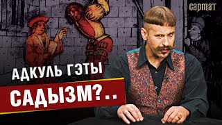 :  ,               