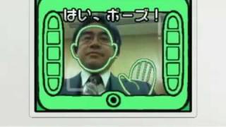 Wario Ware Snapped! (DSiWare) - President Satoru Iwata Gameplay