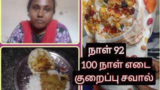 100 day weight loss challenge    day 92/@vaishnalilifestyle1725