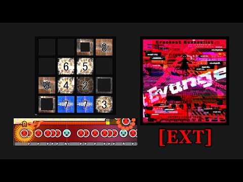 太鼓の達人 × jubeat】Crackpot Evangelist(EXT) 譜面確認(シャッター+
