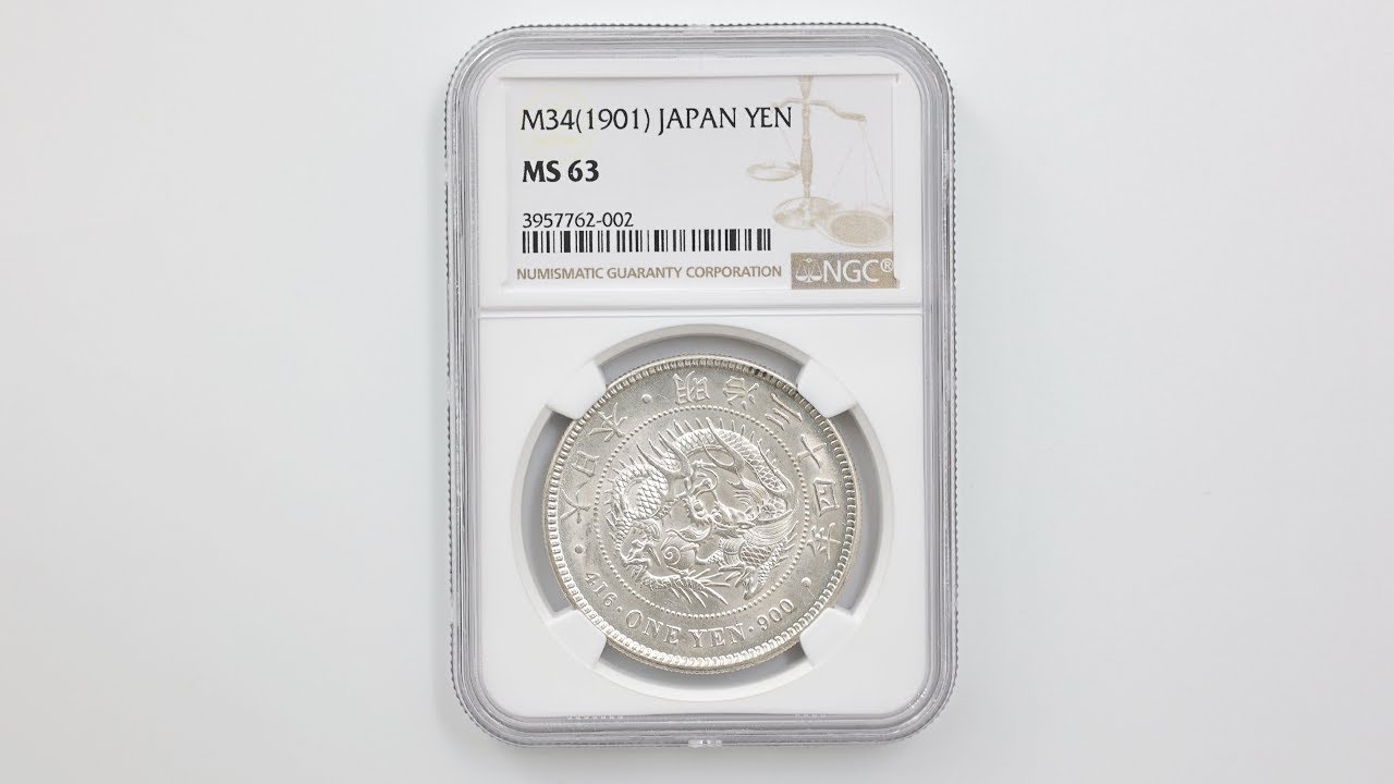 1901 日本 明治34年 1円銀貨 NGC MS 63 未使用品 新1円銀貨 近代 ...