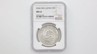 1901 日本 明治34年 1円銀貨 NGC MS 63 未使用品 新1円銀貨 近代銀貨