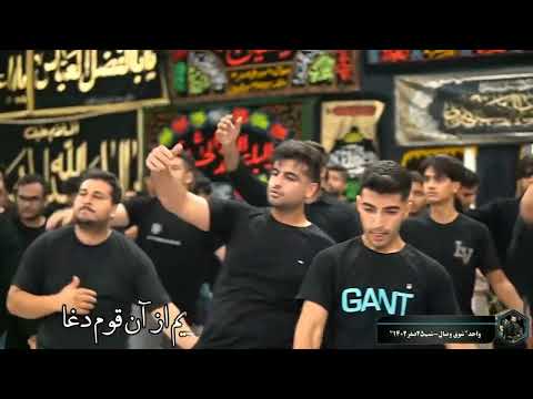 واحد سنتى شوق وصال سيد رضا سجادي اربعين