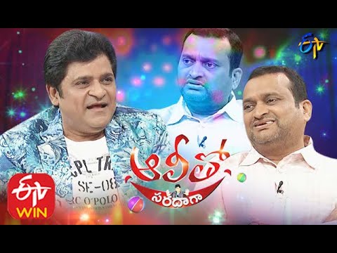 Alitho Saradaga | 31st August 2020  | "Bandla Ganesh" | ETV Telugu