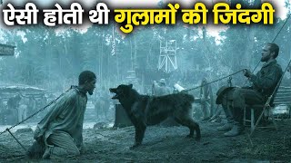 Emancipation 2022 movie explained in Hindi I emancipation movie review | VK Movies