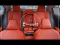 بث مباشر لتركيب فرش جلد جملي لمقاعد سيارة تويوتا كورولا 2020 toyota corolla
