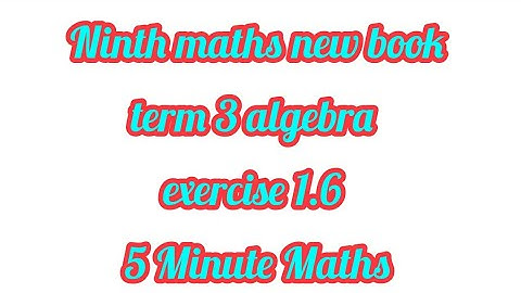 Ninth maths new book term 3 algebra exercise 1.6 | 5 Minute Maths