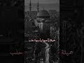 فيديوهات عن حلب حالات واتساب