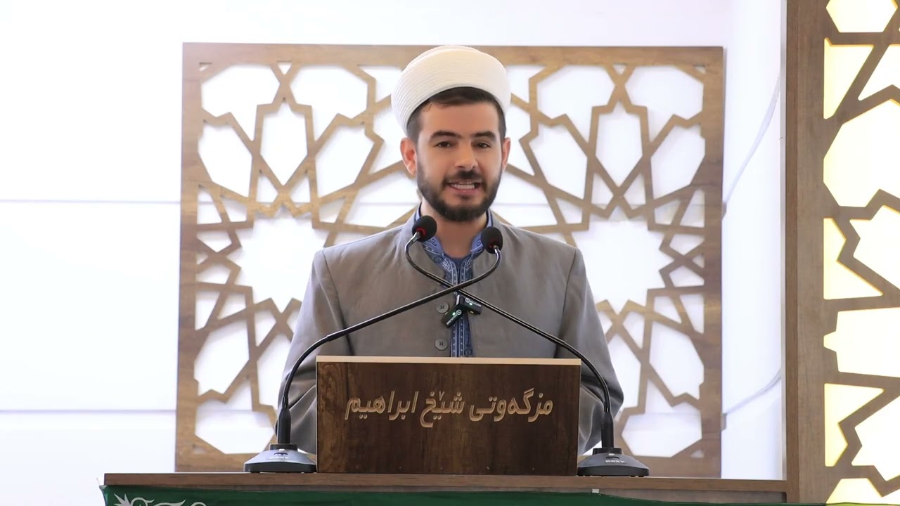 باسی مادەی هۆشبەر