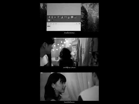 S.DSANDAY - เผื่อเธอผ่านมาฟัง (audio)
