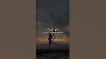 تلاوة قصيرة من سورة السجدة بصوت القارئ عبدالرحمن مسعد | راحة نفسية