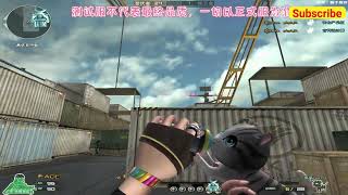 CF China: Kitten Cop 357