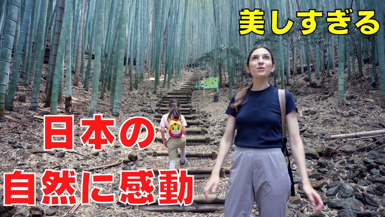 こんなに美しんだ！日本の自然に感動した外国人ママと娘