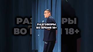 А какая фраза будет в тему? #стендап #юмор #комик #узбек #шутка