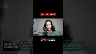 Пропагандистська машина росії: Маніпуляція реальністю та глобальні наслідки #ukraine #war #russia