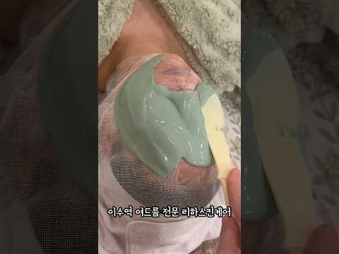 방배피부관리