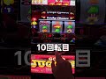 GOGO ジャグラー3【ジャグ連10連の壁を超えろ】の巻