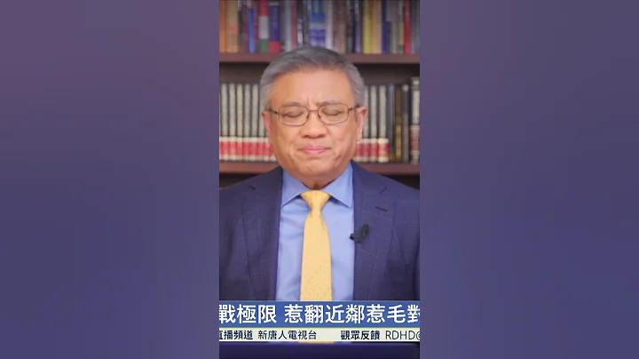 橫河：宗教局局長透露迫害法輪功的一個根本原因：幾大宗教都被黨統戰了 沒想到出來一個不聽黨的話的法輪功 - 天天要聞