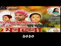 Moi najanu pram nu ki / new Assamise video song 2020 Mp3 Song