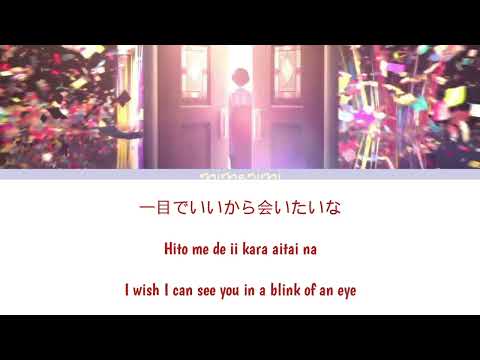 YOASOBI   Romance 「大正浪漫」Lyrics Video Kan Rom Eng