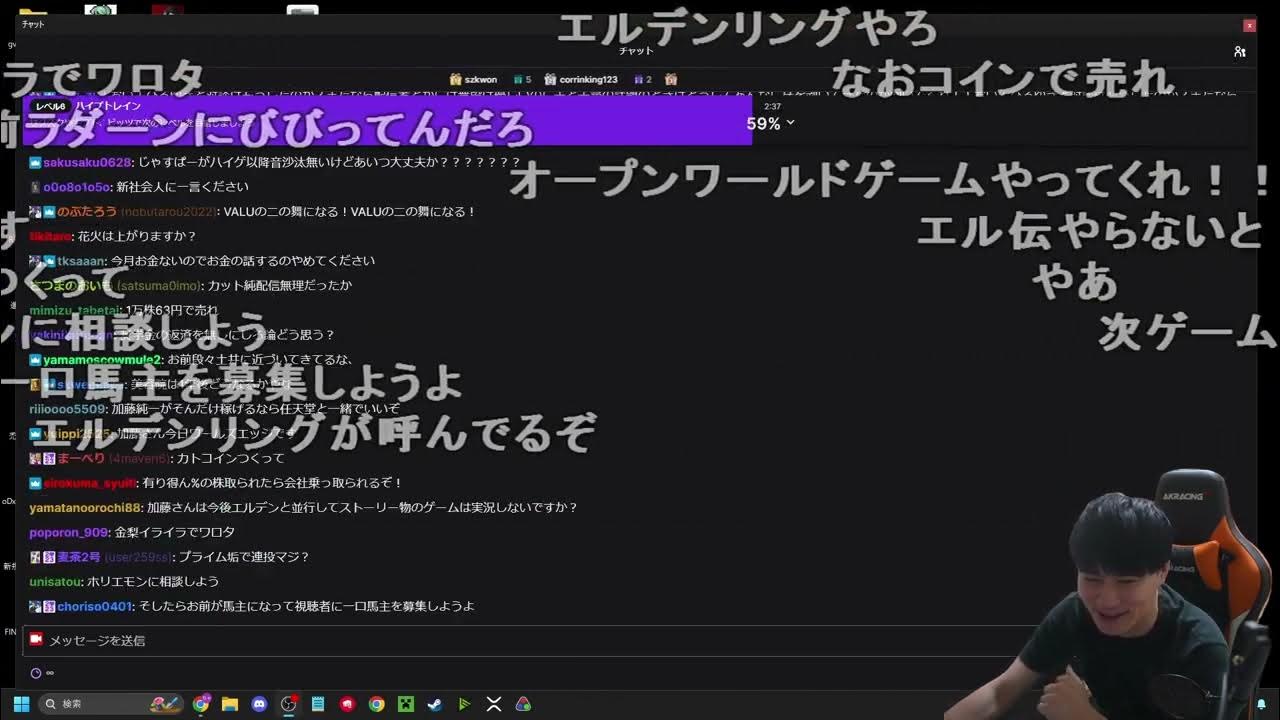 【Twitch】うんこちゃん『zatudann』【2024/03/26】