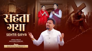 Woh kodo ki maar Sehta Gaya | Worshipper Peter | New Good Friday Song 2026  screenshot 5