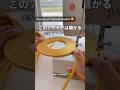 縄だけで作るバッグで月手取り53万稼ぐハンドメイド副業