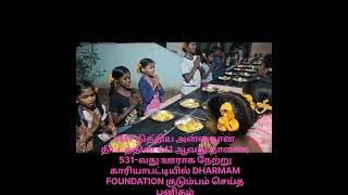 காரியாபட்டியில் 531ஊராக VMTநித்தியஅன்னதானதிட்டம் #school #shorts #viral #help #tamil #hindi #food P3