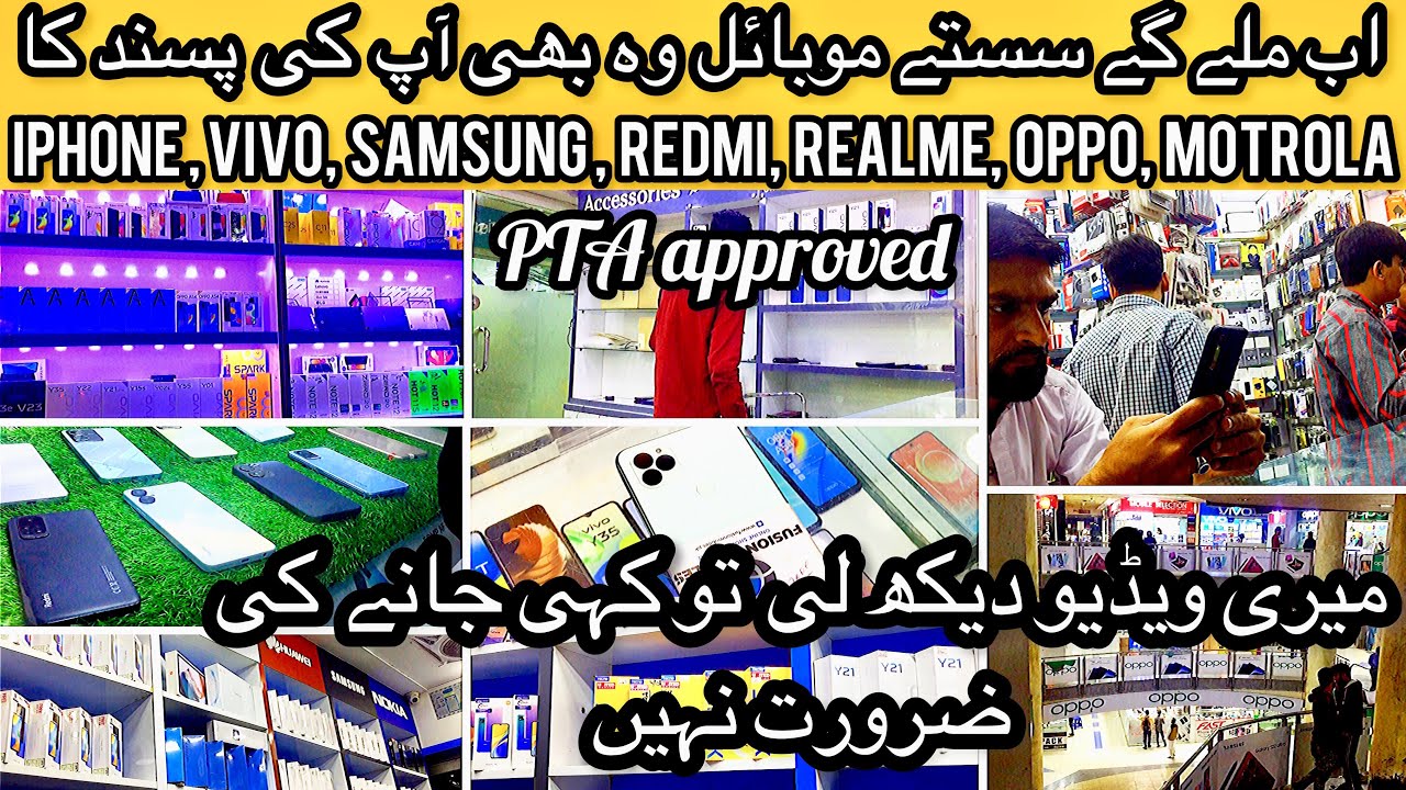 Saddar mobile market Karachi PTA Approved Smart Phone Motorola, oneplus, vivo 10by10 condition