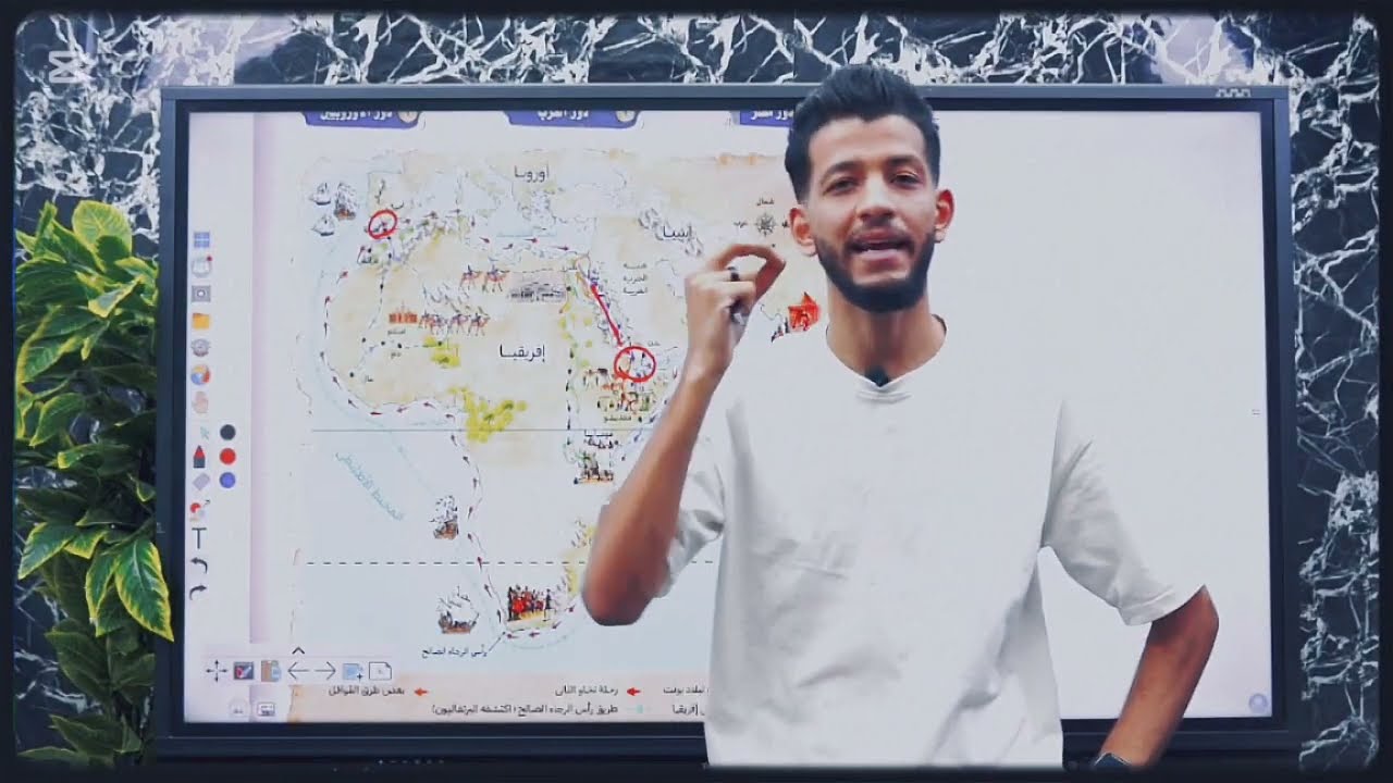 مساحة و موقع قارة افريقيا ( الفلكي و الجغرافي ) 🌎🌎 الصف الاول الاعدادى ✨ 