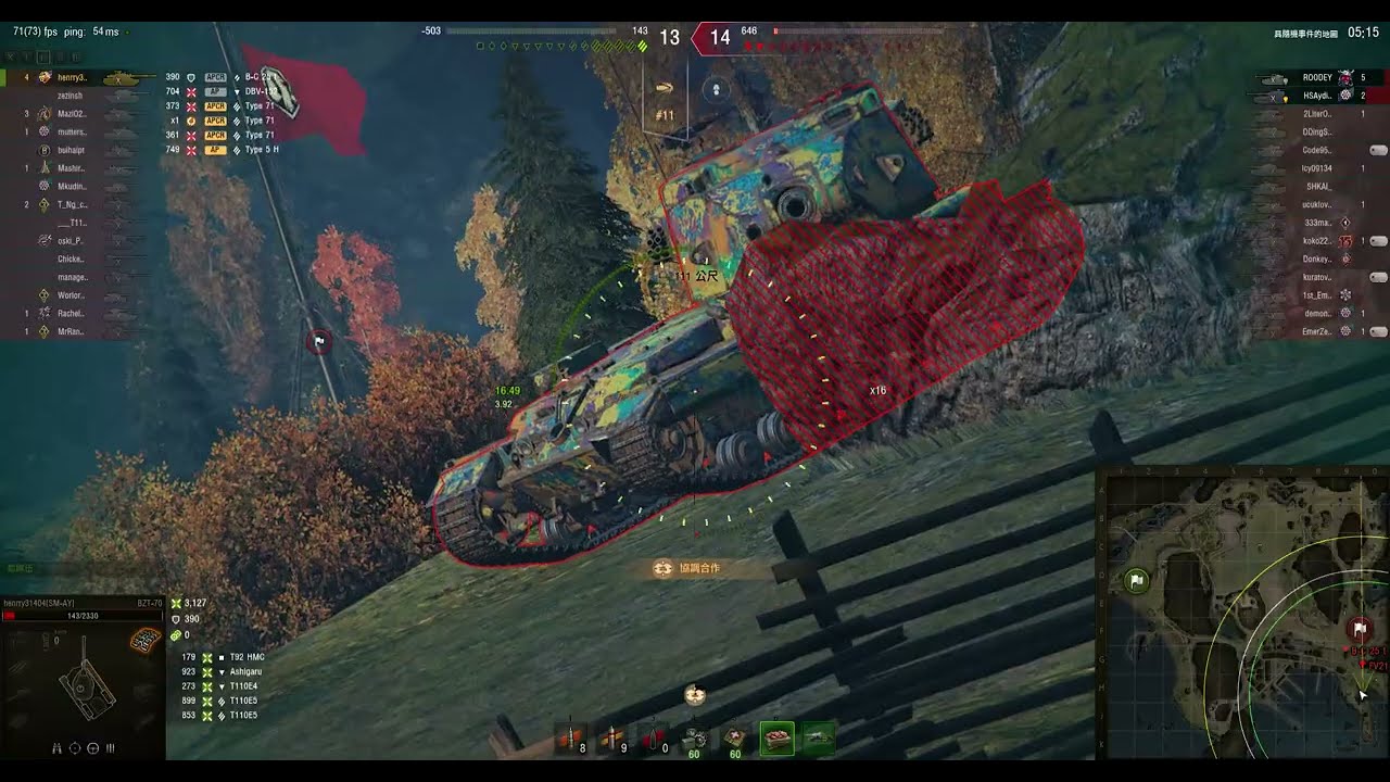 【土旦克世界】上演反轉在反轉，驚心動魄!