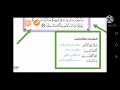 الصف التاسع المادة التربية الاسلامية الدرس اثبات البعث المعلمة غدير جوهر الصف التاسع المادة التربية الاسلامية الدرس اثبات البعث المعلمة غدير جوهر