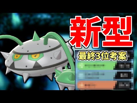 ソードシールド わざ はたきおとす の効果とおぼえるポケモン一覧 ポケモン剣盾 攻略大百科