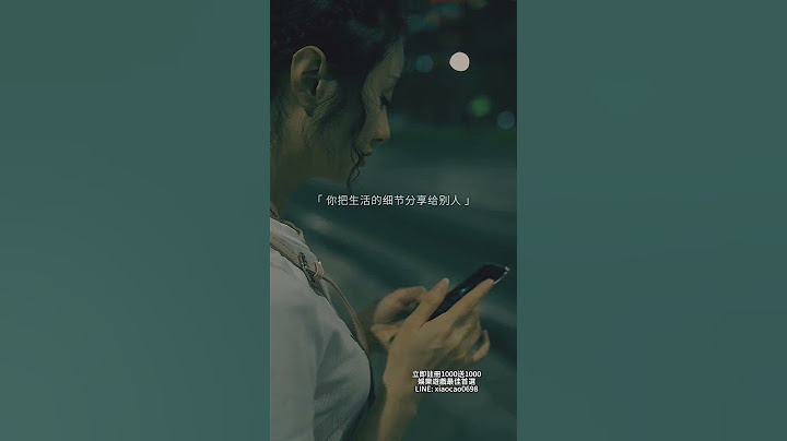 |笑著看待感情|-"13秒 要命的佔有欲..."#情感 #情感語錄 #語錄系列 #語錄分享