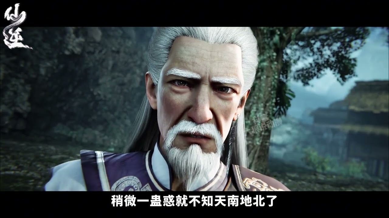 仙逆：第112集预告画面解析，王林新造型爆帅，虎咆小弟登场！ #仙逆#王