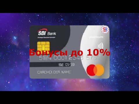 Видео: Что такое дебетовая карта сегмента P в SBI?