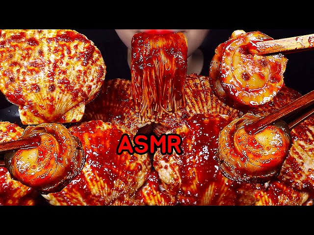 ASMR मसालेदार स्कैलप्प्स KERANG SEAFOOD PEDAS BESAR SPICY SEAFOOD GIANT SCALLOPS 아주매운 대왕 가리비 먹방