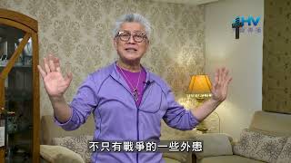 20260726 上帝藉由環境來提醒你 [恩典365 - 時代先知 : 耶利米 系列]