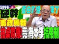 政院不副署引發爭議