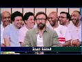 قهوة فايق I حلقة الاحتفال ببطولة الدوري I الاثنين 25/5/2026 كاملة HD