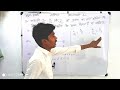 कक्षा 10 गणित अध्याय 3 प्रश्नावली 3.1 प्रश्न 3 हिंदी माध्यम | Class 10 Maths Ex 3.1 Q3@arun_patel_mp