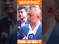 अत्यादेश के का लागि र किन ल्याएको हो ?