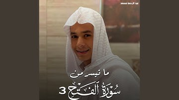 سورة السجدة