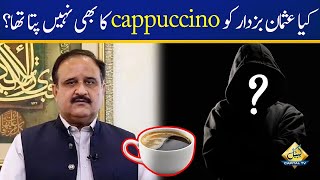 Who is Behind EX CM Punjab Usman Buzdar ? | Capital TV