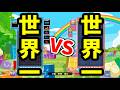 【対ぷよ世界一VS対テト世界一】あめみやVSスラさん!連戦(マージン32秒)【ぷよぷよテトリス2】【puyopuyotetris2】