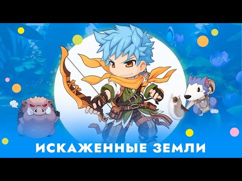 Ragnarok Online Prime - Rebel Event dungeon 145+ lvl - YouTube